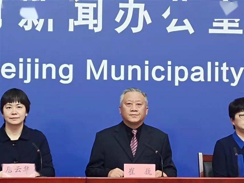 北京明日零时前所购各进京列车车票退票不收取手续费