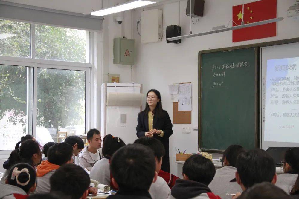 执教:张家港高级中学 陆琳△执教:乐余高级中学 张新村数学《直线