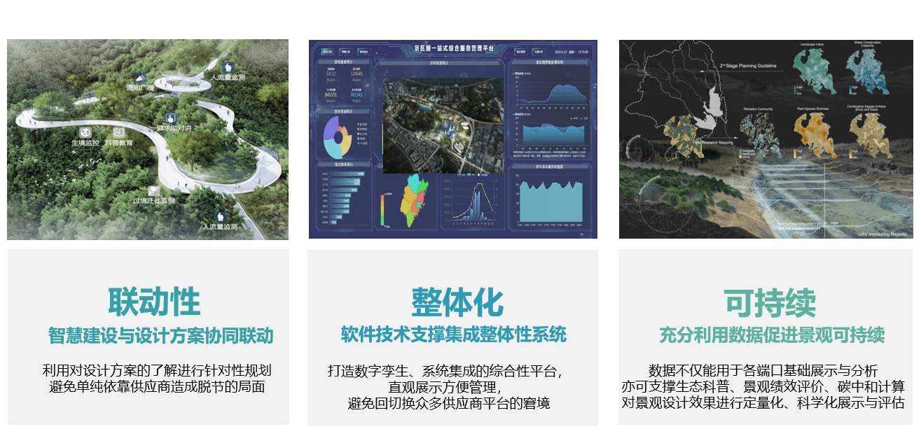 研发5年，山水智境1.0发布，迎接元宇宙时代开启