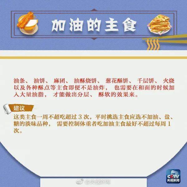 牛奶|男子血液像牛奶，从中分离出近2升油浆！医生提醒：这些习惯很多人都有……