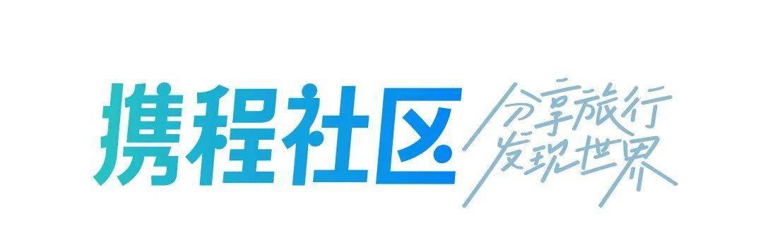 社区|当 代 年 轻 人 的 困 惑 ：世界是很大，没钱怎么去看看？