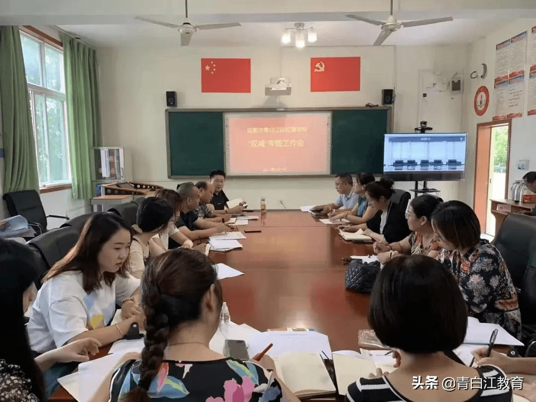 教育|双减行动中③ | 红旗学校：落实“减负”要求、推进“减负”探索