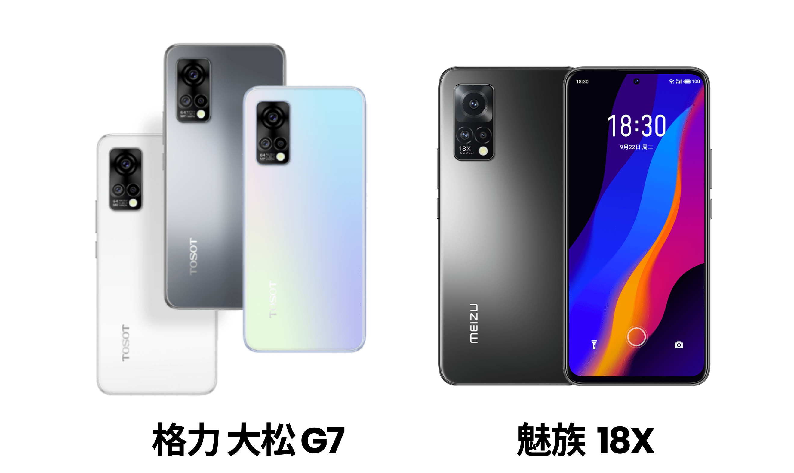 vivo 也要造「贴牌」机，大厂都青睐的 ODM 一点也不 low
