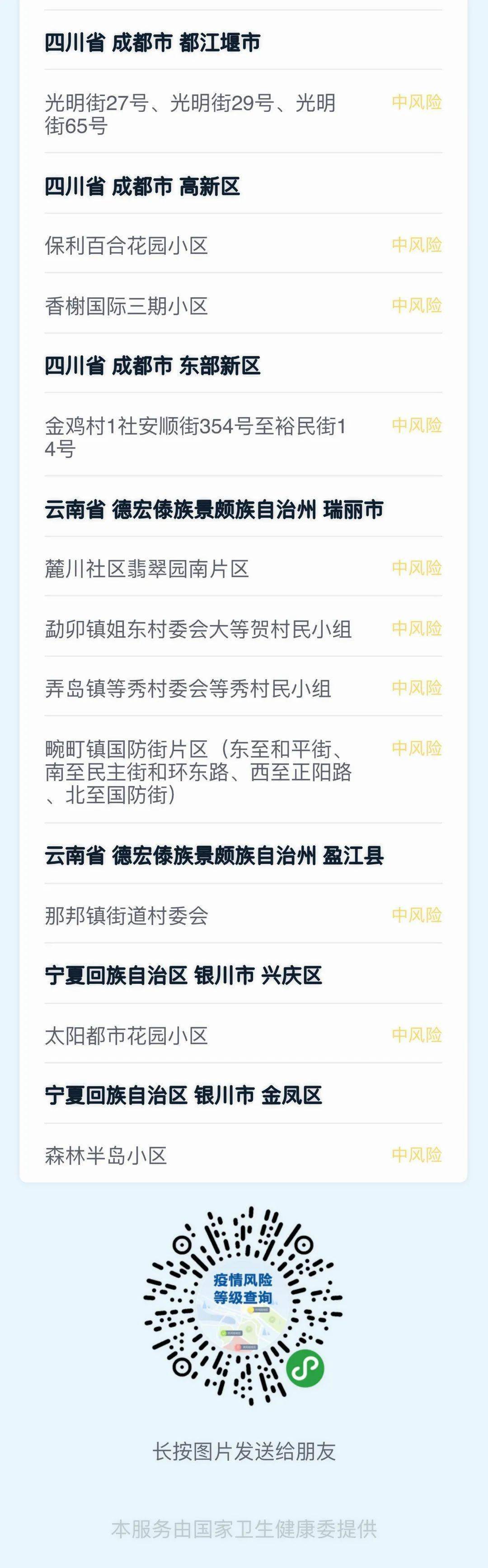 来源丨珠海特区报编辑丨黄丹琴74掀起学习热潮!