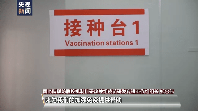 疫苗|我国新冠特效药有了“时间表”，有望年底前获批附条件上市