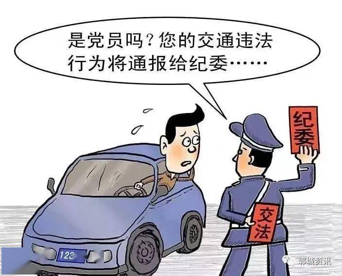 郓城县自然资源和规划局政策法规专题学习