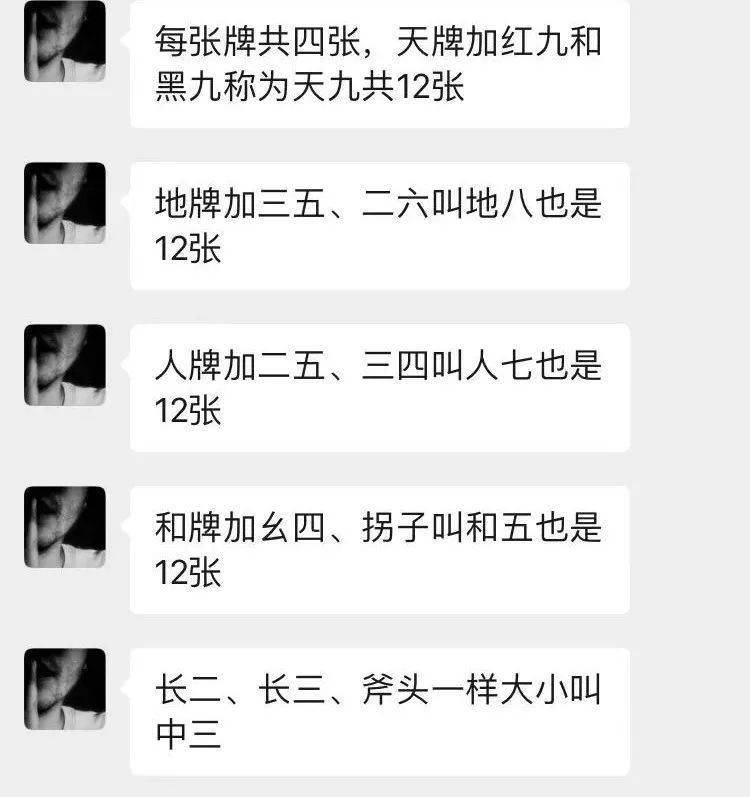 我参不透天地人和我只知道吃饭的大蓉和接下来学出牌法则我看着这一页