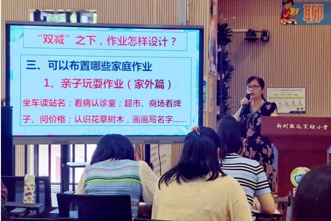 建设|江北区学校课后延时服务撬动素质教育发展