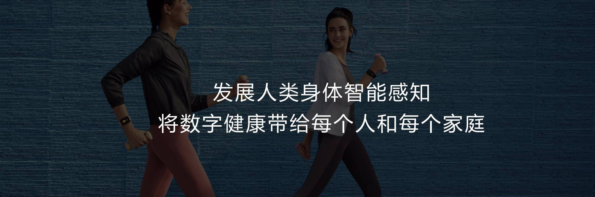 引领智能手表未来趋势 华为WATCH GT3全新亮相