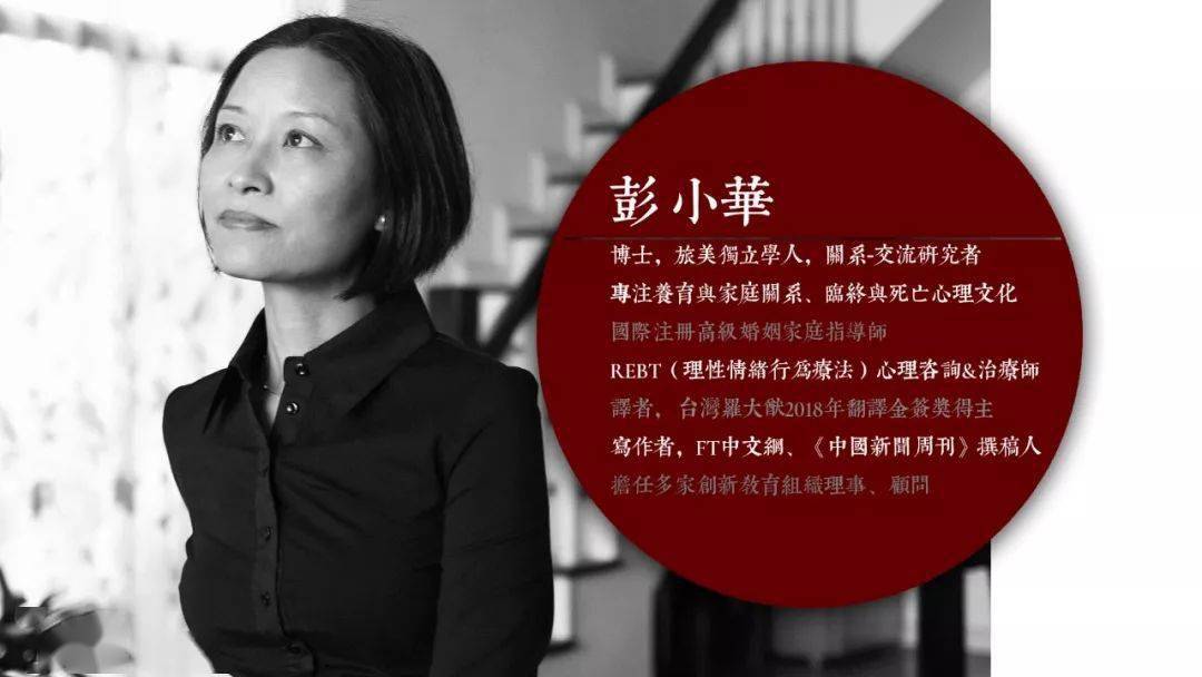 我对在学生中筛查抑郁症政策的忧思_彭小华