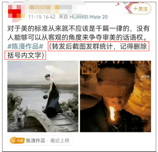 网友畸形审美？知名大牌惹争议！