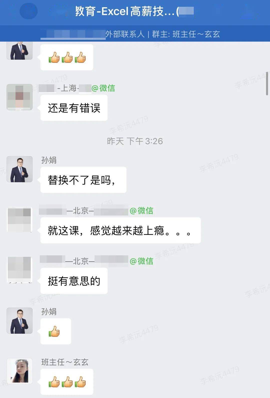 那些足够你用一辈子的Excel技能，10倍提效，0.01送你！