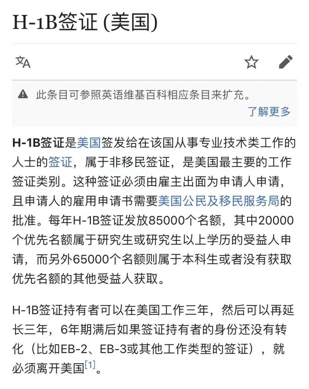 公司|海外猎头：3A员工薪资动辄翻倍，腾讯米哈游在北美有多「卷」？