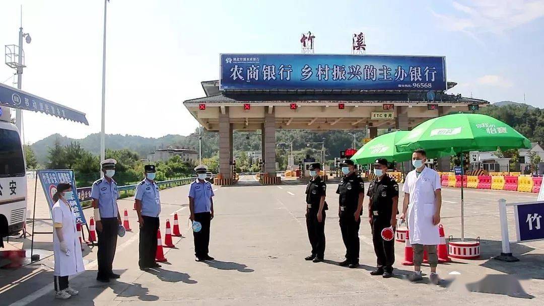 12340来电请您为竹溪代言