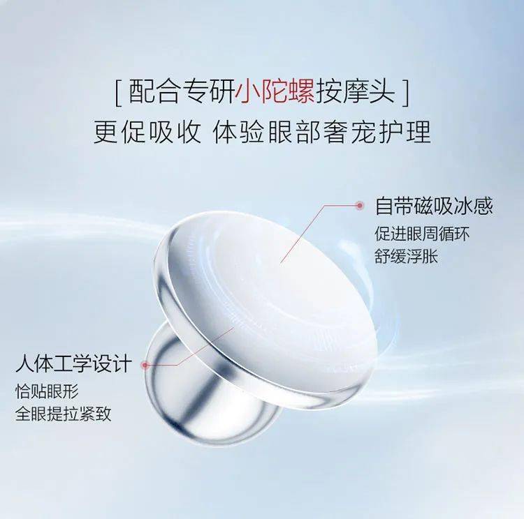 莱雅|理智的成分党都在用什么眼霜抗初老？