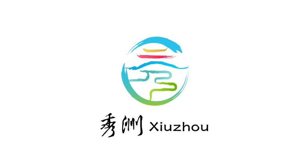 秀洲logo图片