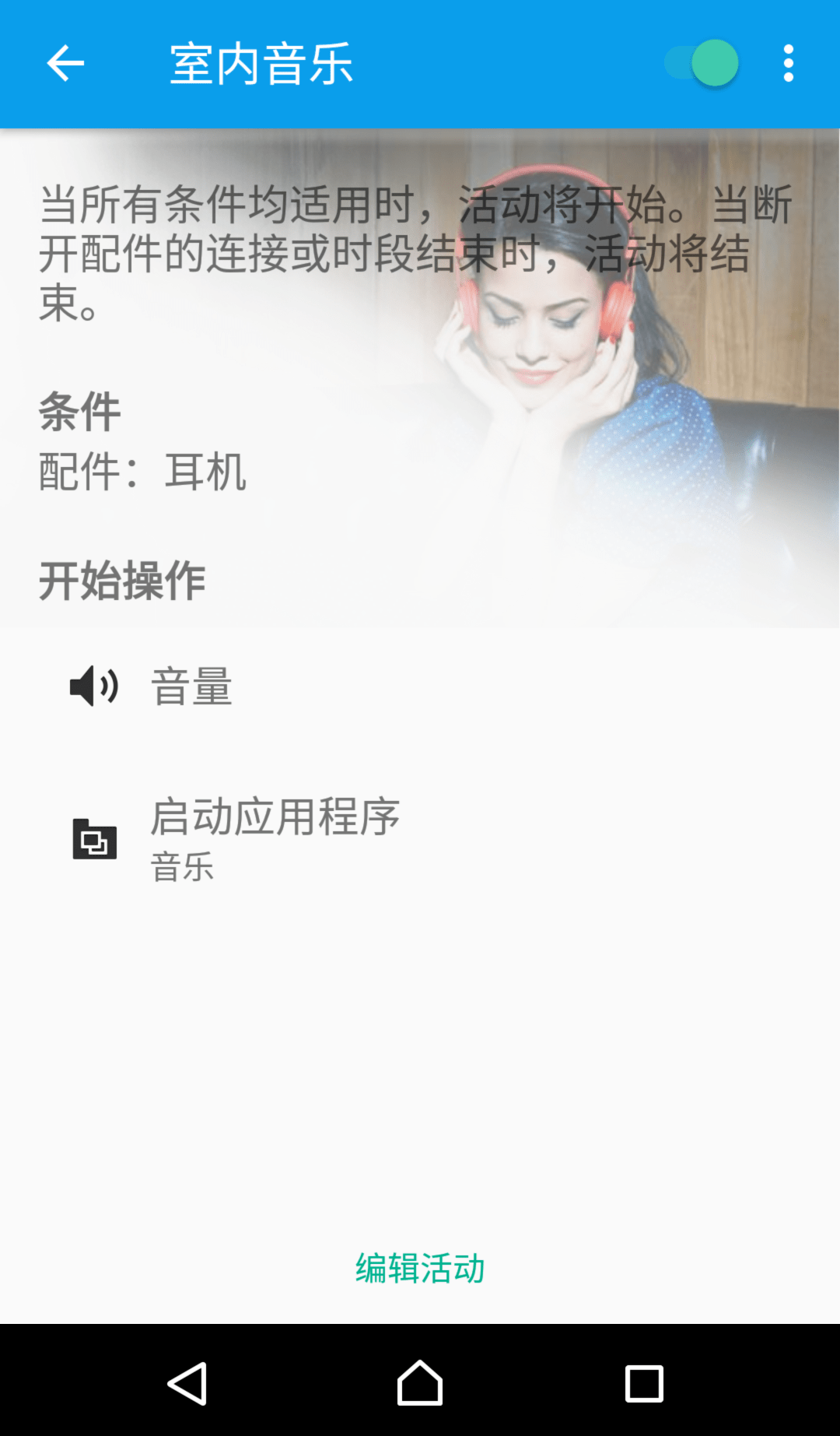 真正的智能手机，是可以自己“操控”自己的