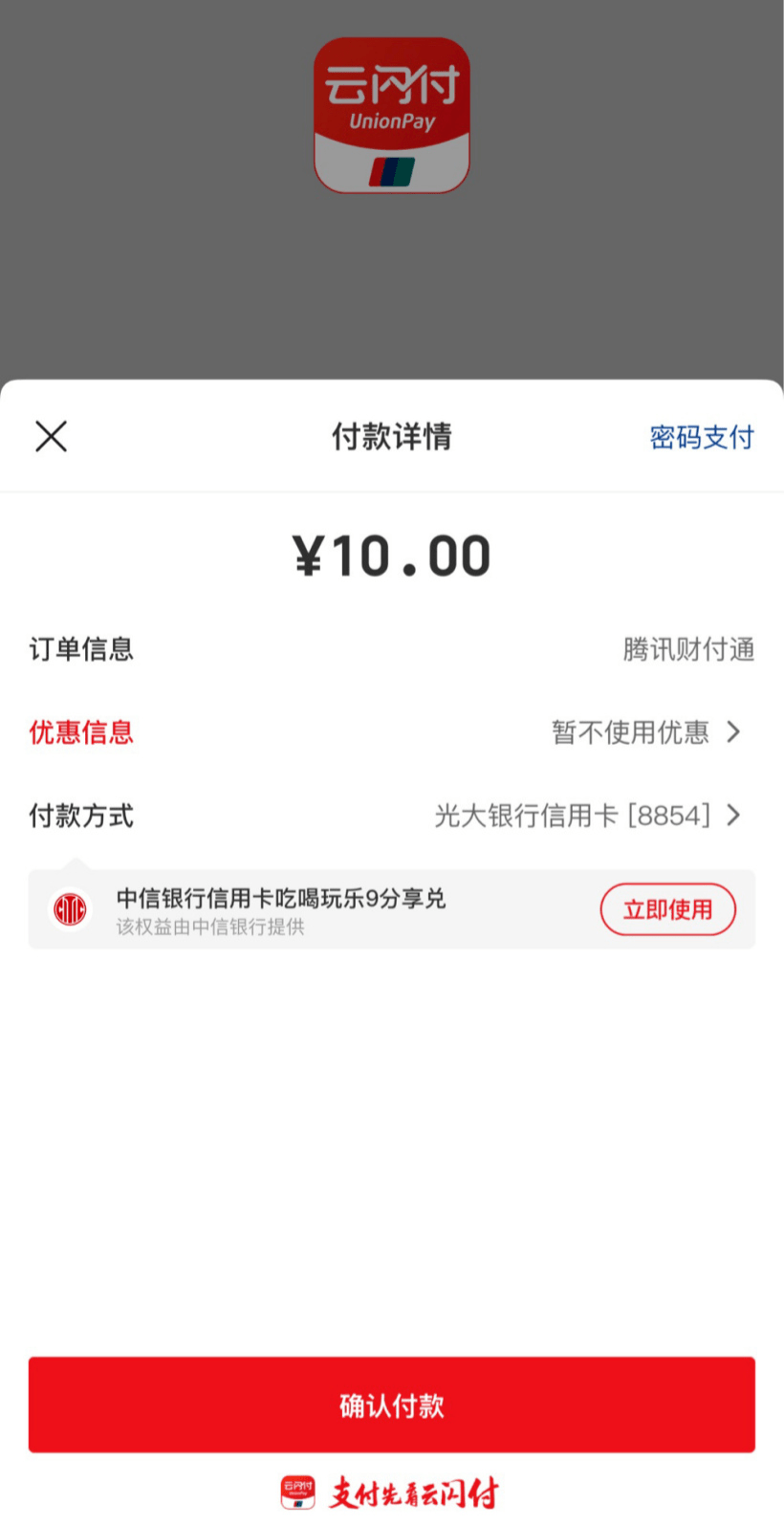 8acd4c477f3d425f8f61d796ea4f9c80.png
