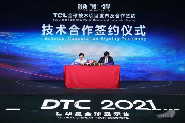 9个月研发投入超百亿，这家中国企业再次扩大科技创新“朋友圈”