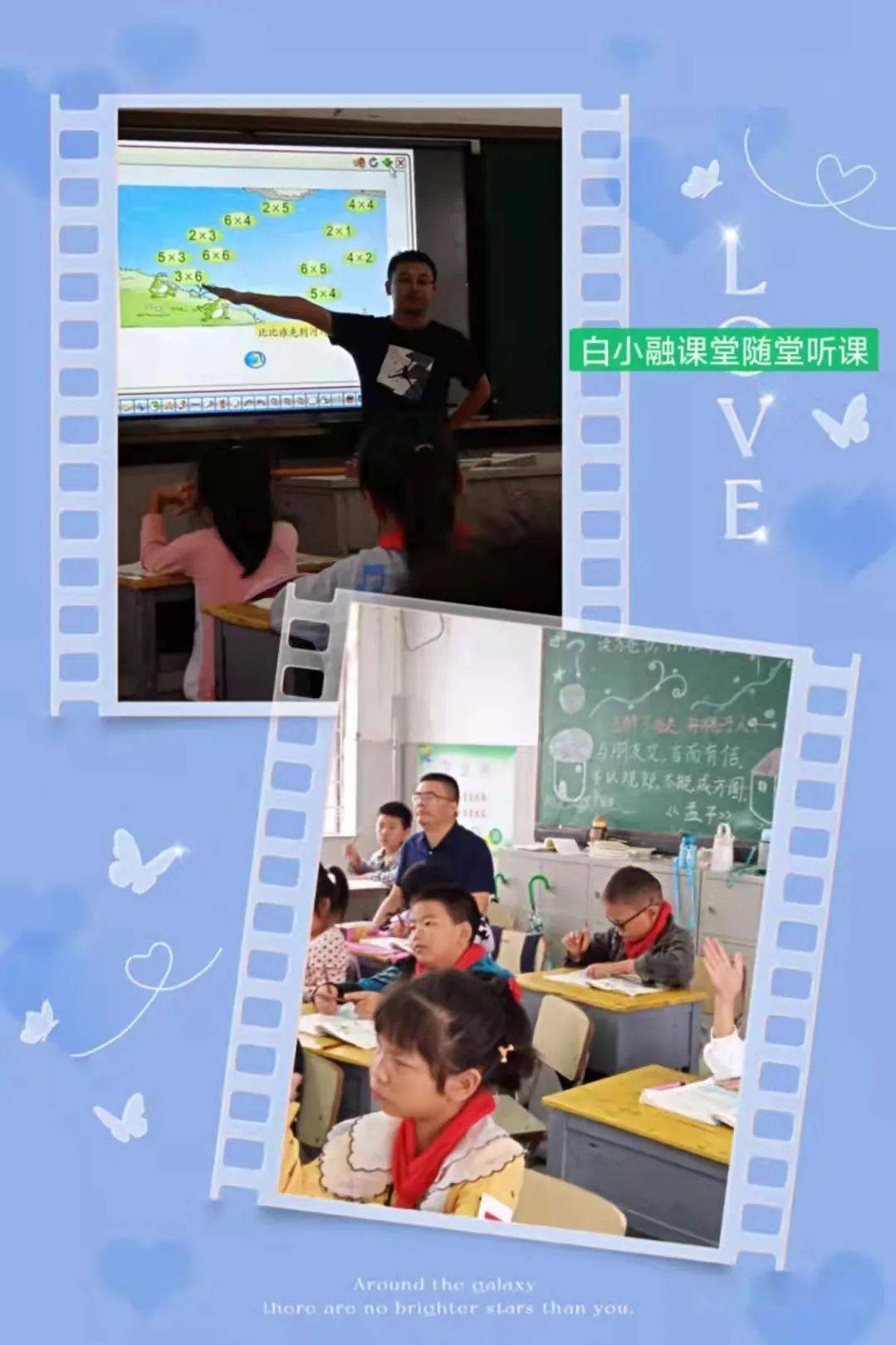 大丰教育融课堂白驹小学聚力构建融课堂的白小样式