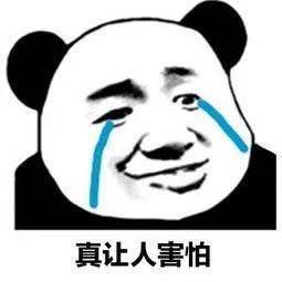 天冷了，这款“神器”，一定谨慎选购…