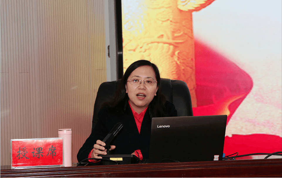 厅组织总体国家安全观专题教育讲座,特邀省委党校教授周瑞玲专题授课