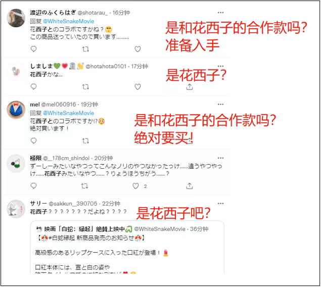 品牌|尴尬了，国产动画“出海”日本，周边却被爆抄袭国潮品牌？维权方现面临这个难题……