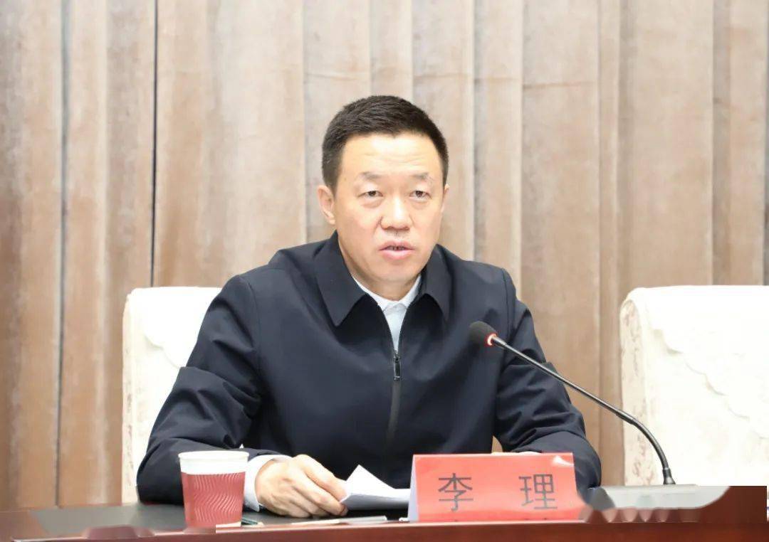 市委书记,市委全面依法治市委员会主任李理出席会议并讲话.