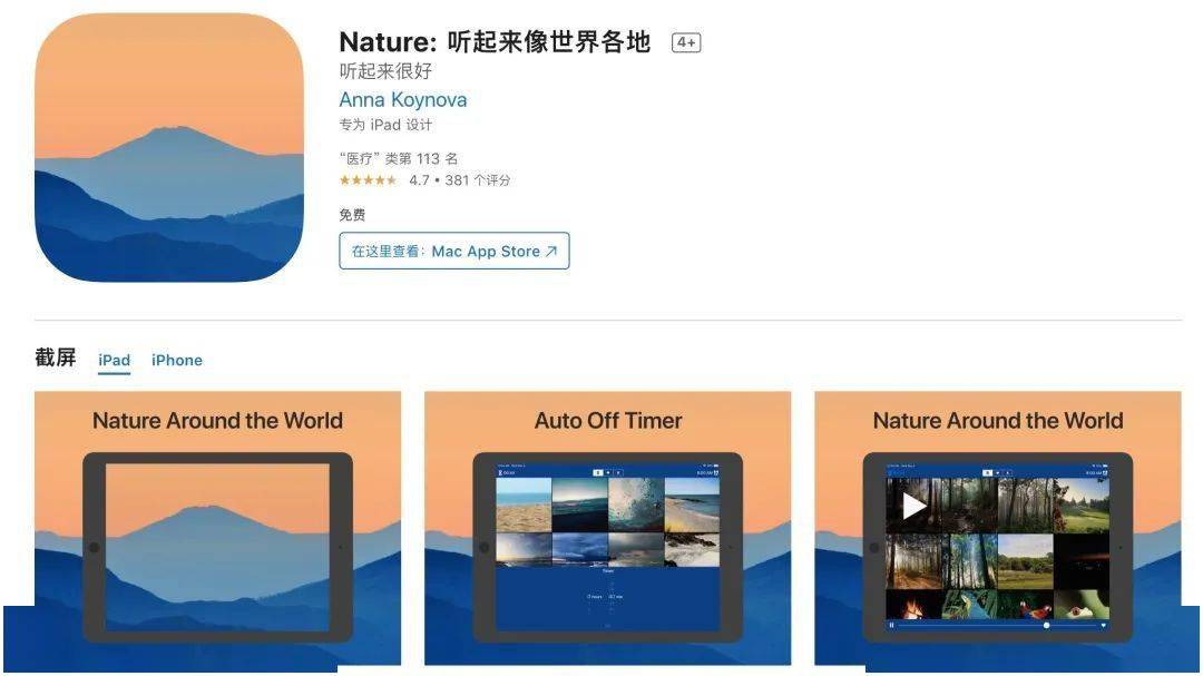 苹果将推出自助维修计划 / 8 家网盘将推出无差别速率产品 / 华为发布 Mate X2 典藏版