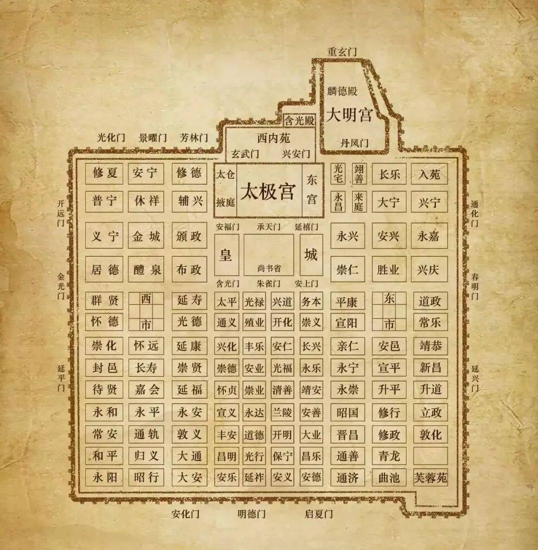 热播后成为全民热词的"长安舆图"; 地理大发现时期航海地图的传奇争夺