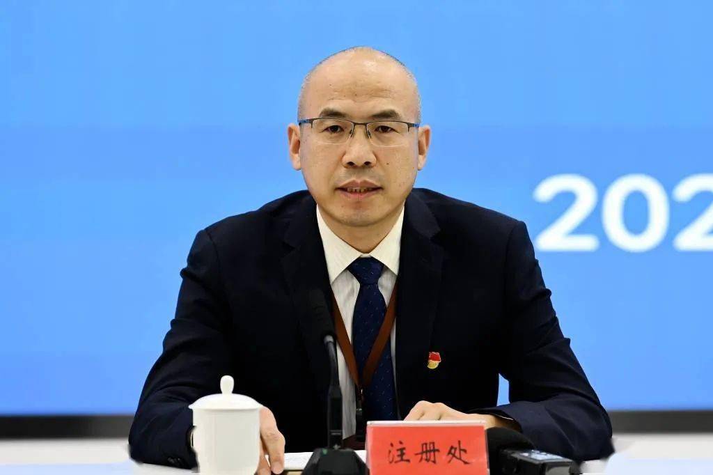 下面,首先请登记注册处处长耿志军通报有关工作情况.