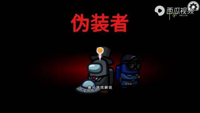 amongus经典模式内鬼在刀一人就能赢结果居然翻车了