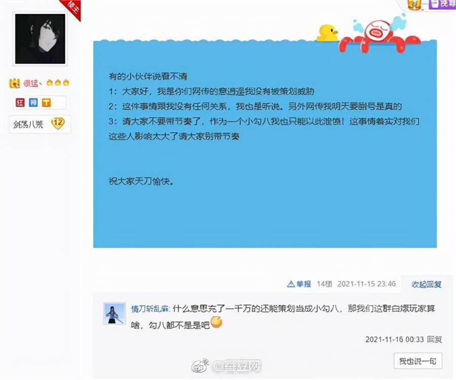 危机|天涯明月刀遭遇大危机：因超前版本道具导致大批土豪删号抗议