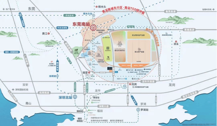 30天内!东莞南站tod枢纽来了,深莞融城大提速