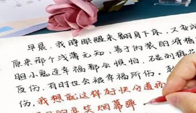 习惯|高中女生“饺子字体”走红，圆圆滚滚十分可爱，阅卷老师赞赏有加（可借鉴咯）