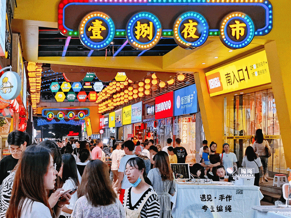 徐州著名小吃街夜市图片