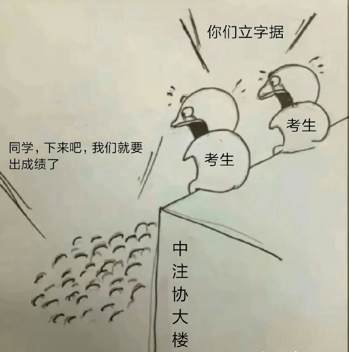 cpa這週會出成績嗎