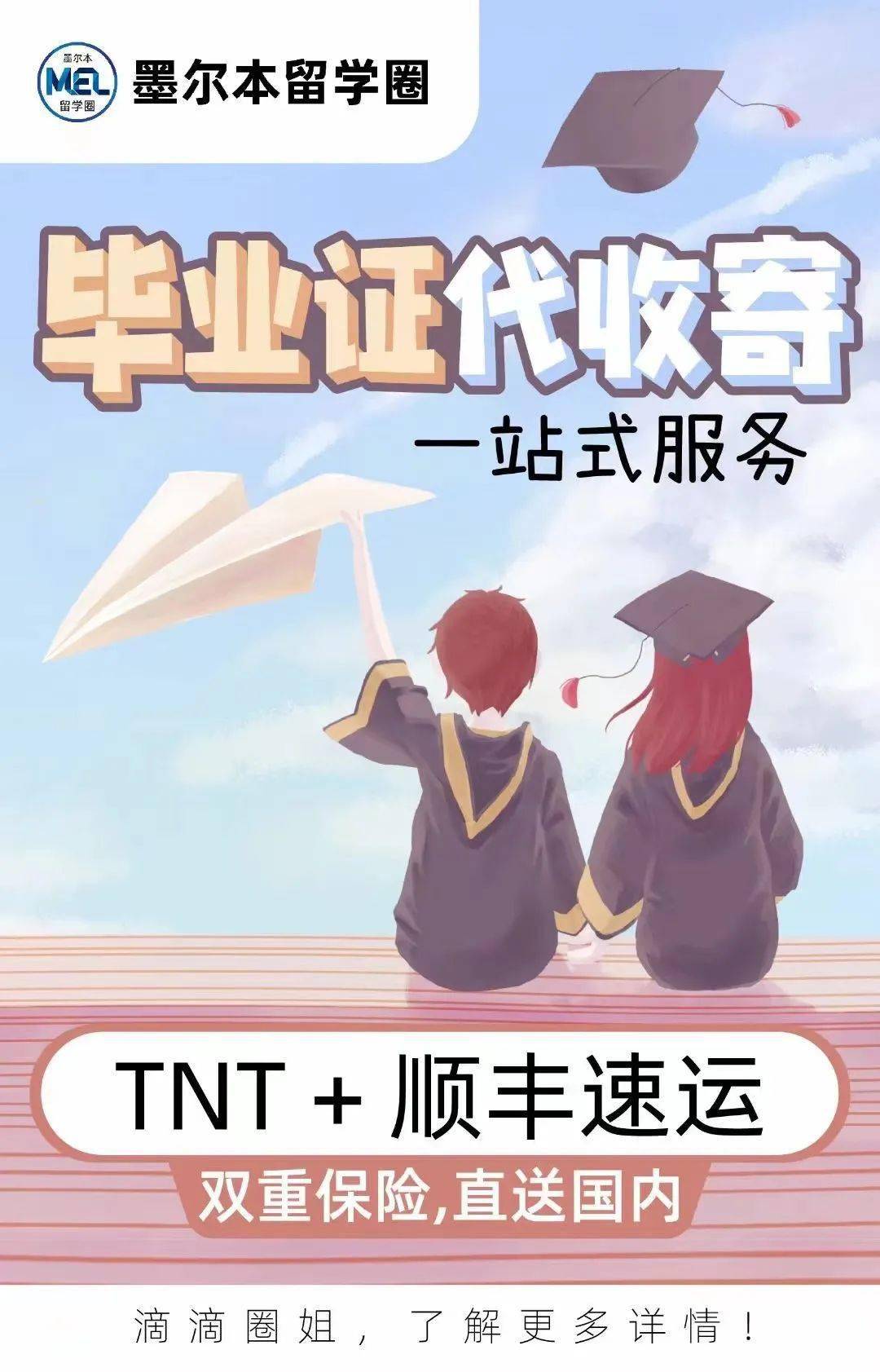 monash毕业居然要自己申请身处国内的留学生们需要做这一步申请毕业证