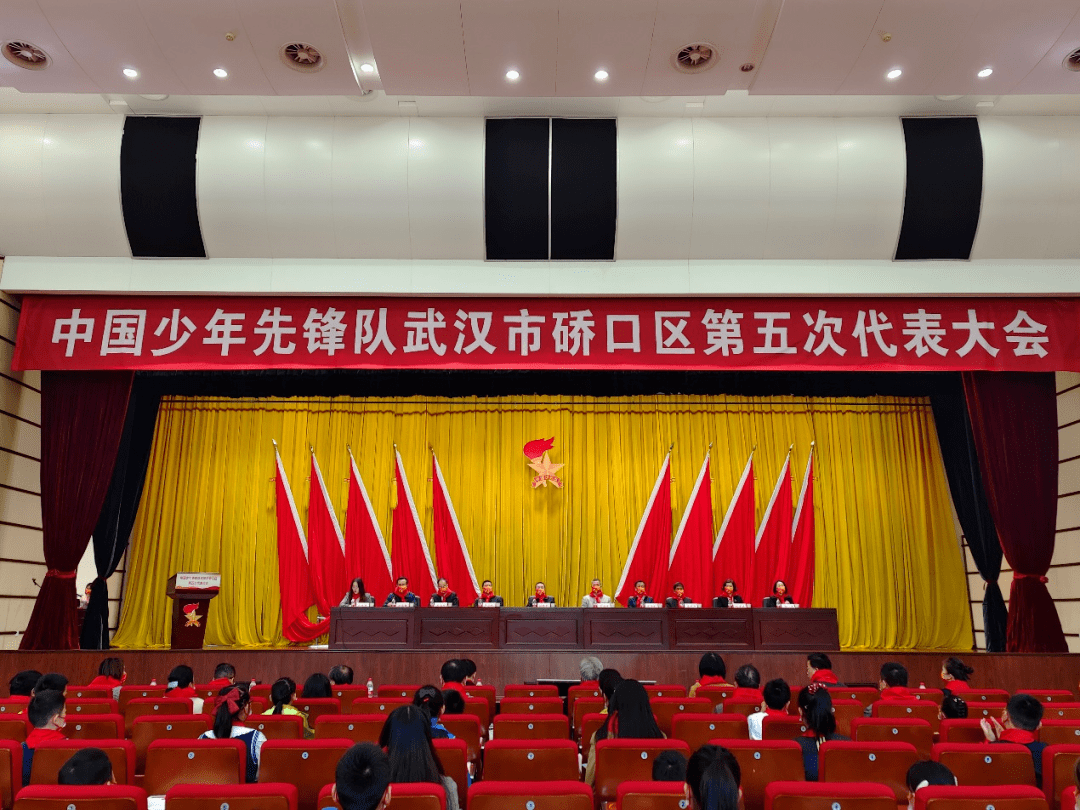 硚口区委书记刘丹平,团市委副书记,市少工委主任朱海林出席并讲话.