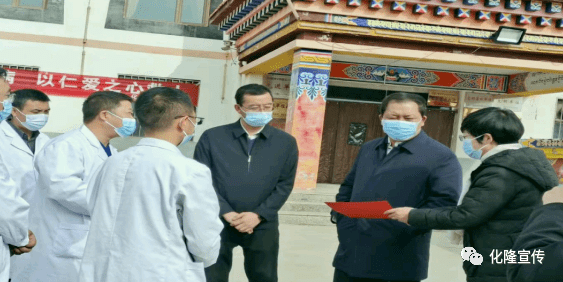县委副书记,县长马占奎一行到县藏医院慰问一线职工并调研藏医药业务