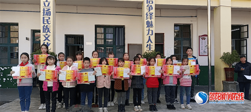 东风小学|新宁县东风小学开展别开生面的期中总结活动