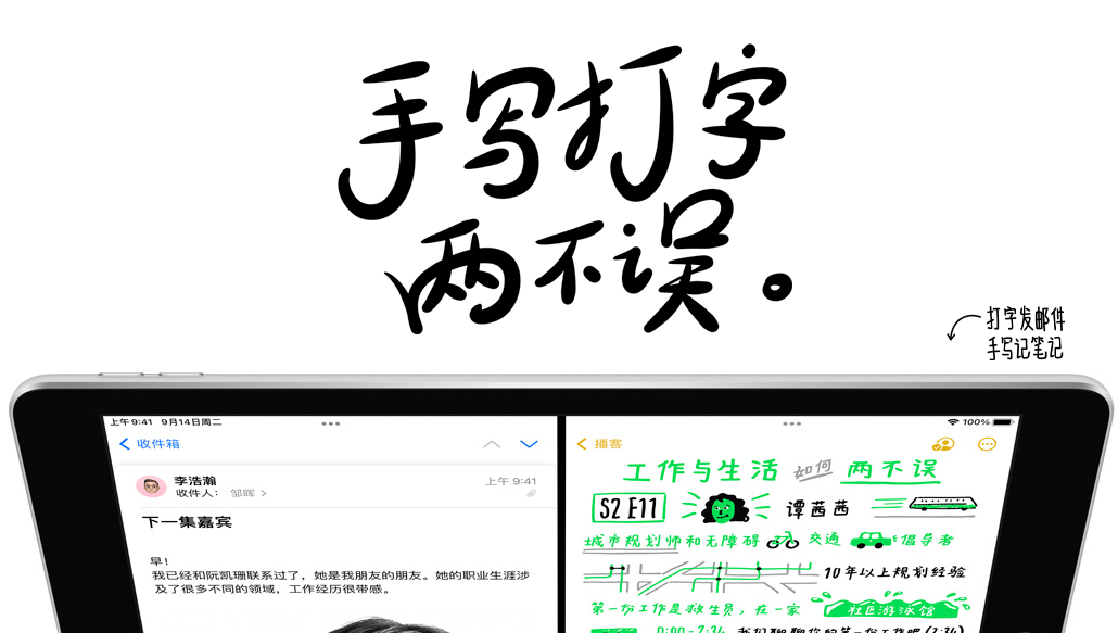 好家伙，看完苹果的文案，我直呼好家伙。