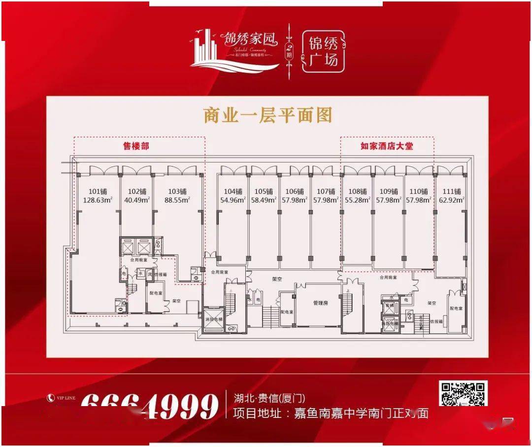 锦绣家园位置图片