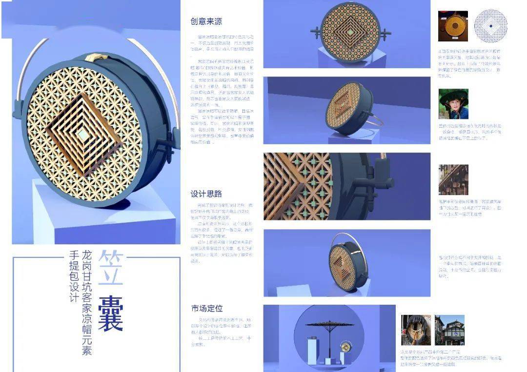 终评公示2021深圳龙岗城市文创设计大赛获奖作品新鲜出炉