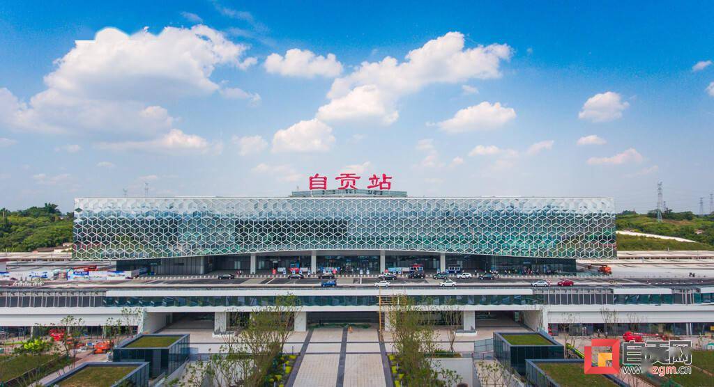 高铁自贡站2021年6月28日,绵泸高铁内自泸段正式开通投运.