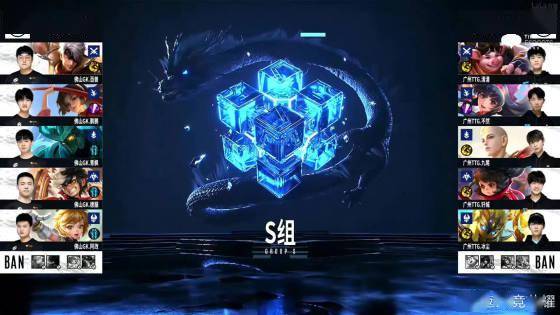 娜可露露|KPL秋季赛：鹏鹏云缨完美克制金蝉，佛山GK战胜广州TTG成功复仇