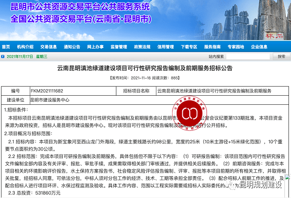 官渡区信息咨询：解读新时代的发展脉络