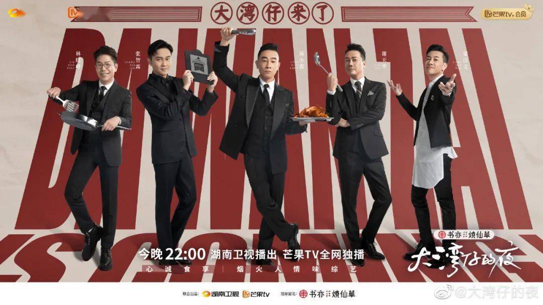 清流|娱乐圈第一清流组合，追定了！