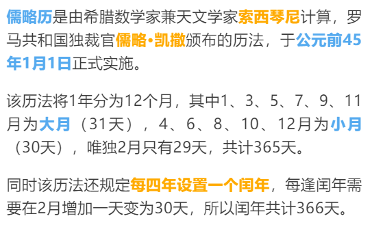 1582年的10月份"凭空消失"了10天?真相是.