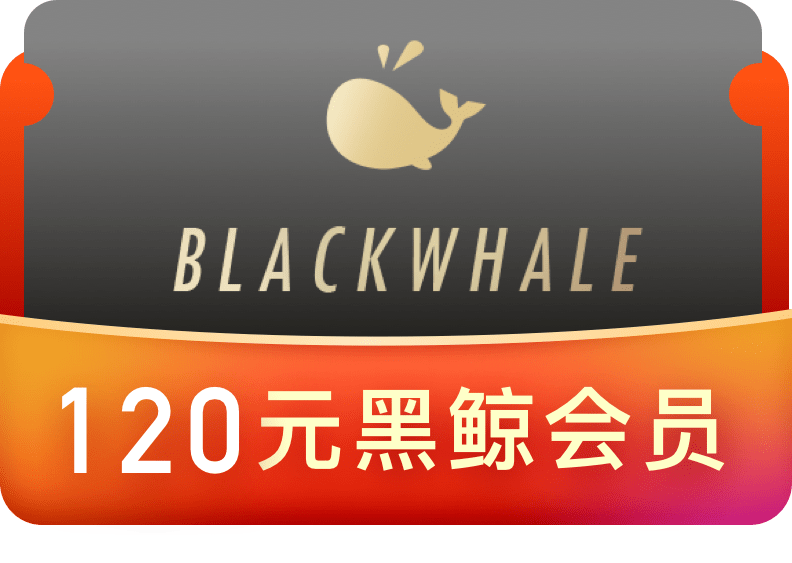 99元抽千元红包全年可用不套路